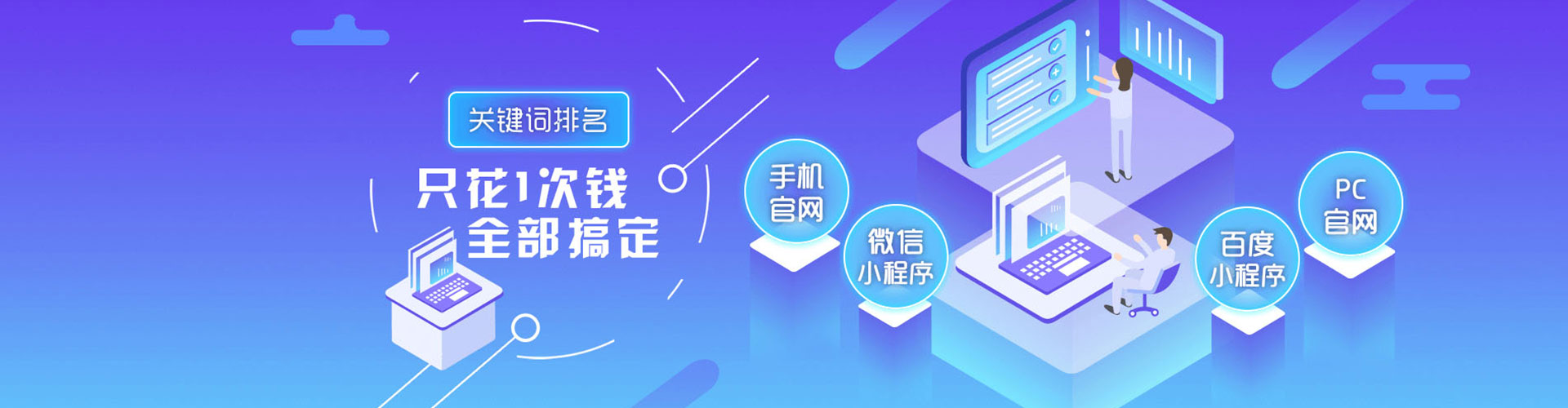 商州微信信息流